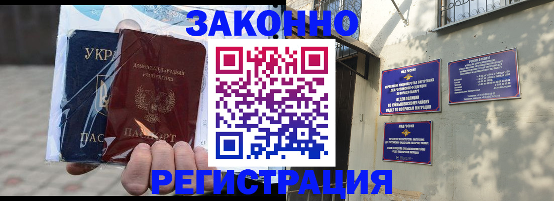 форма 3 в Северобайкальске